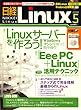 ���o Linux (���i�b�N�X) 2008�N 05���� [�G��]