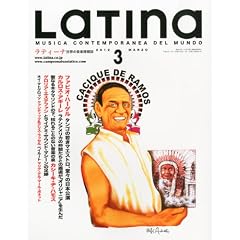 LaTIna (���e�B�[�i) 2012�N 03���� [�G��]