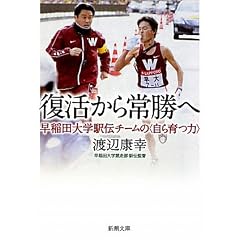 ��������폟�ց\����c��w�w�`�`�[���́g�����́h (�V������)