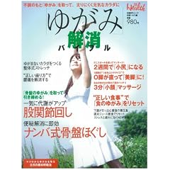 �u�䂪�݁v�����o�C�u�� (���oBP���b�N)