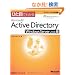 �ЂƖڂł킩��Microsoft Active Directory Windows Server 2008�� (�}�C�N���\�t�g���������)