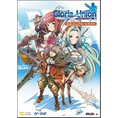 �O�����A�E���j�I�� �����R���v���[�g�K�C�h (�Q�[�}�KBOOKS)