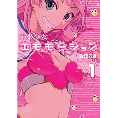 ���������G�����[�V����1 (MF�R�~�b�N�X �A���C�u�V���[�Y)