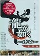 �����@��~����~ [DVD]