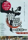 �����@��~����~ [DVD]