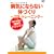 �a�C�ɂȂ�Ȃ��̂Â��� ~�R�A�E�g���[�j���O~ [DVD]