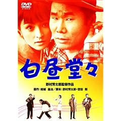 ���̍��f��@�u�������X�v [DVD]