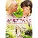 ���̖��������� [DVD]