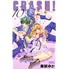 CRASH! 10 (��ڂ�}�X�R�b�g�R�~�b�N�X)