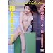 ���{������ ��ƂȂ����A�{���̓k�[�h�ɂȂ��Ă�����!(�f�W�^���ʐ^�W) [DVD]