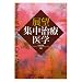 �����I�A�o���I�l�@�̗D�ꂽ�{