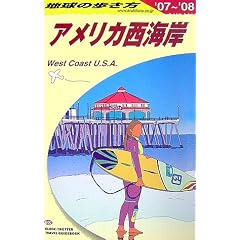 B02 �n���̕����� �A�����J���C�� 2007~2008