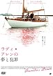 �E�f�B�E�A�����̖��Ɣƍ� [DVD]
