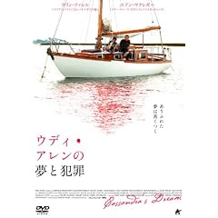 �E�f�B�E�A�����̖��Ɣƍ� [DVD]