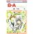 S�EA(�X�y�V�����E�G�[) 17 (�ԂƂ��COMICS)