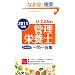 2011�N�� U�]CAN�̊Ǘ��h�{�m���ꂾ���I���ꓚ�W