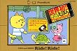 PhoneBook POPO and MOMO Ride! Ride!