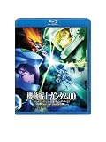 �@����m�K���_��00 �X�y�V�����G�f�B�V����III ���^�[���E�U�E���[���h<�ŏI��> [Blu-ray]