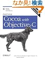 Learning Cocoa With Objective-C