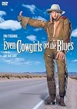 [DVD]ユマ・サーマン カウガール・ブルース [DVD]
