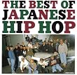 The Best of Japanese Hip Hop