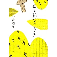 �M�Ǝ��Ђ�����