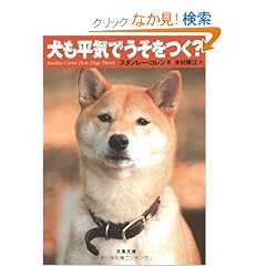 �������C�ł�������? (���t����)