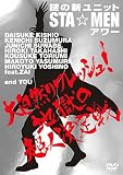 ��̐V���j�b�gSTA��MEN�A���[ �厩�R���t���b�V��!�n���̒��l�����(�^����) [DVD]