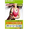 ELECOM �^�g�D�[�V�[��/A4�T�C�Y/�N���A EJP-TATA4