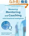 Mastering Mentoring And Coaching With Emotional Intelligence: Increase your Job EQ