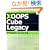 XOOPS Cube Legacy �f�x���b�p�[�Y�E�o�C�u��