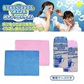 �߂���N�[���^�I���@�u���[�@30X40cm�@�Ђ���^�I��