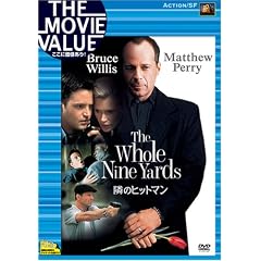 �ׂ̃q�b�g�}�� [DVD]