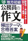 �������̍앶 �p�o�e�[�}�ƍ��i���� �n�������q�f06�N�Łr