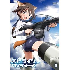 �X�g���C�N�E�B�b�`�[�Y �ʏ�� ��1�� [DVD]