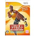 �r���[�Y�u�[�g�L�����v Wii�ŃG���W���C�_�C�G�b�g!