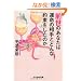 �O���̂��Ȃ��͉^���̑���Ƃǂ�Ȗ񑩂������̂� (�Ԃ񂩎Е���)