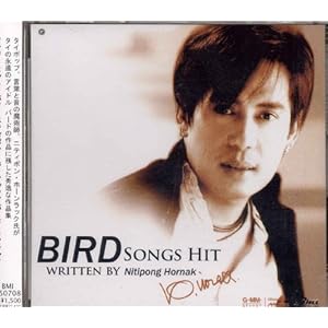 【クリックで詳細表示】BIRD SONGS HIT 日本版ライセンスCD 日本語翻訳歌詞カード付