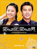 [DVD]キム・アジュン 変わった女、変わった男 DVD-BOX7
