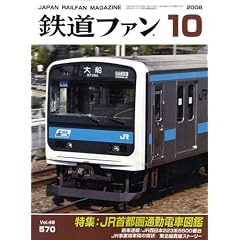 �S���t�@�� 2008�N 10���� [�G��]