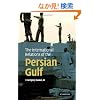The International Relations of the Persian Gulf