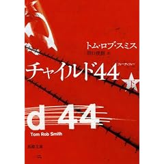 �`���C���h44 ���� (�V������)