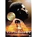 �}���f���̖����Ȃ��Ŏ� [DVD]