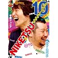 �ɂ��b!!10 [DVD]