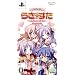 PSP �炫������ �ˍ��w�� ������ Portable DX�p�b�N