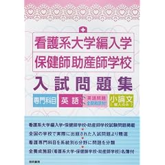 �Ō�n��w�ғ��w�ی��t���Y�t�w�Z�������W