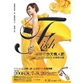 [���V��l��] �V��+LIVE����������LIVE 2DVD+1LOVE CD(��p��)