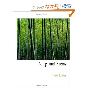 【クリックでお店のこの商品のページへ】Songs and Poems: Martin Schuetze: 洋書