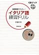 ��b�O��}�X�^�[!�C�^���A����K�h���� (CD�u�b�N)