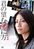 �N�̖]�ގ��ɕ� [DVD]